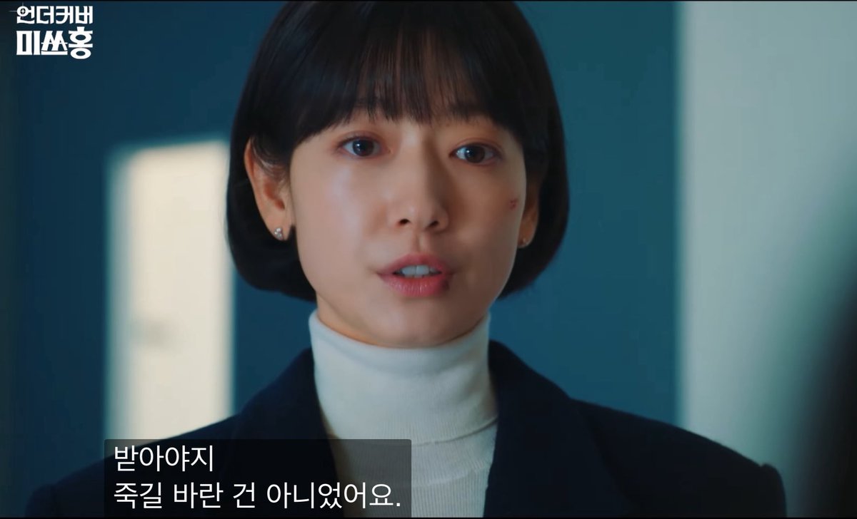 gxngseol's tweet photo. 진짜 여성의 날에 
언더커버 미쓰홍 마지막 화 너무 감동적임
러브라인 없이 남주와 악수하며 끝나는 드라마 
너무너무 나쁜 사람이었지만
죽길 바라지 않았다고 말하는 드라마
여자들이 서로를 믿고 다 해먹는 드라마
등장인물들이 어떤 미래를 살아갈지 보여주는 드라마 너무 귀하고요.. https://t.co/FfyRht9p8X