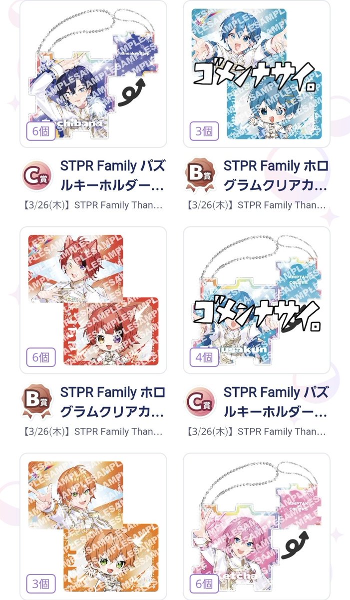 求➡️固ツイ tweet media