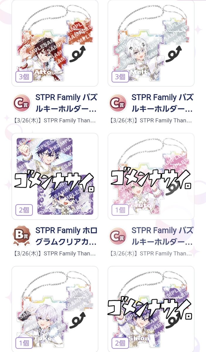 求➡️固ツイ tweet media