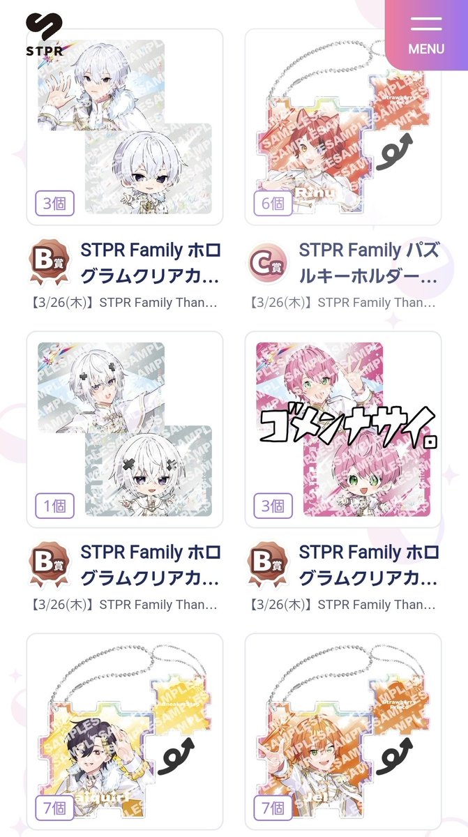 求➡️固ツイ tweet media