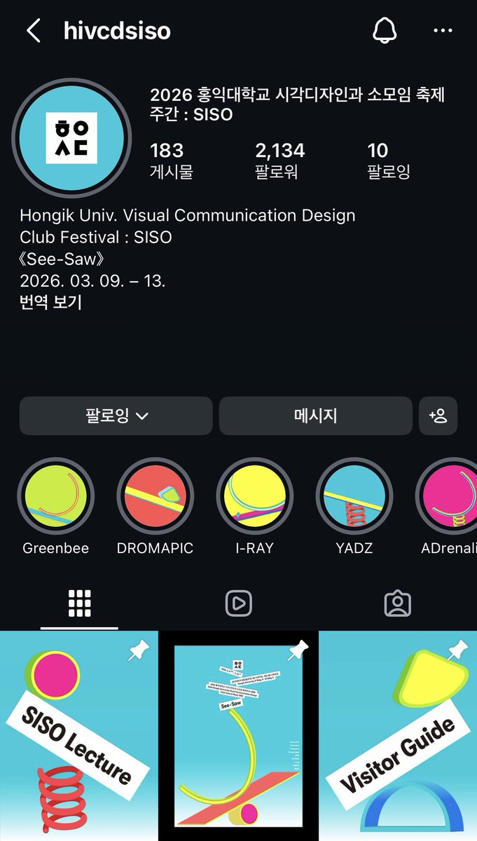 Jung Yewon tweet media