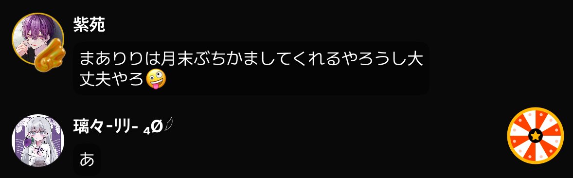 璃々-ﾘﾘ- tweet media