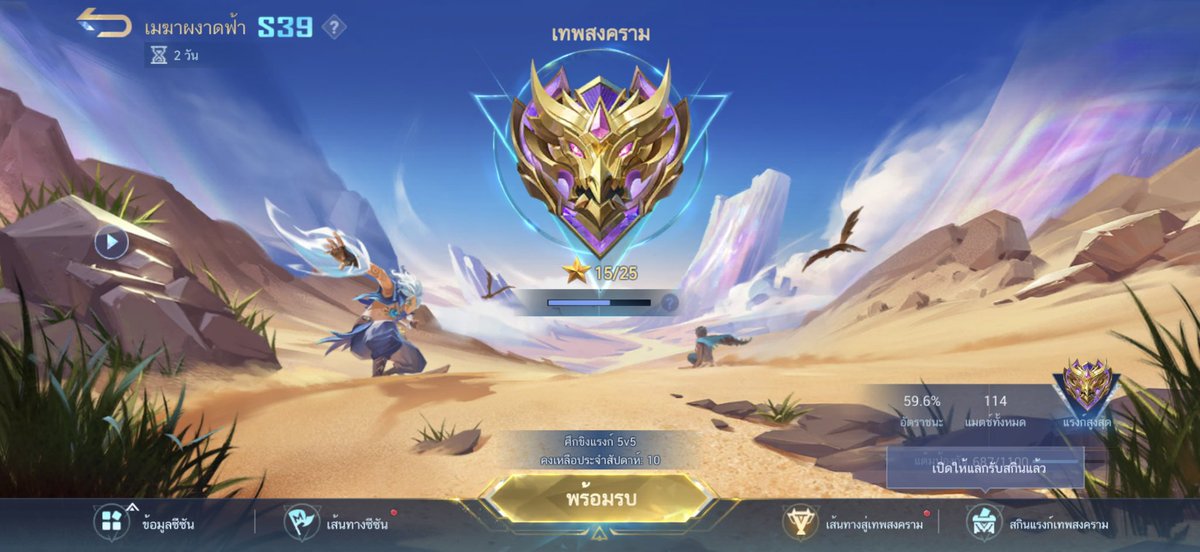 mirage tweet media