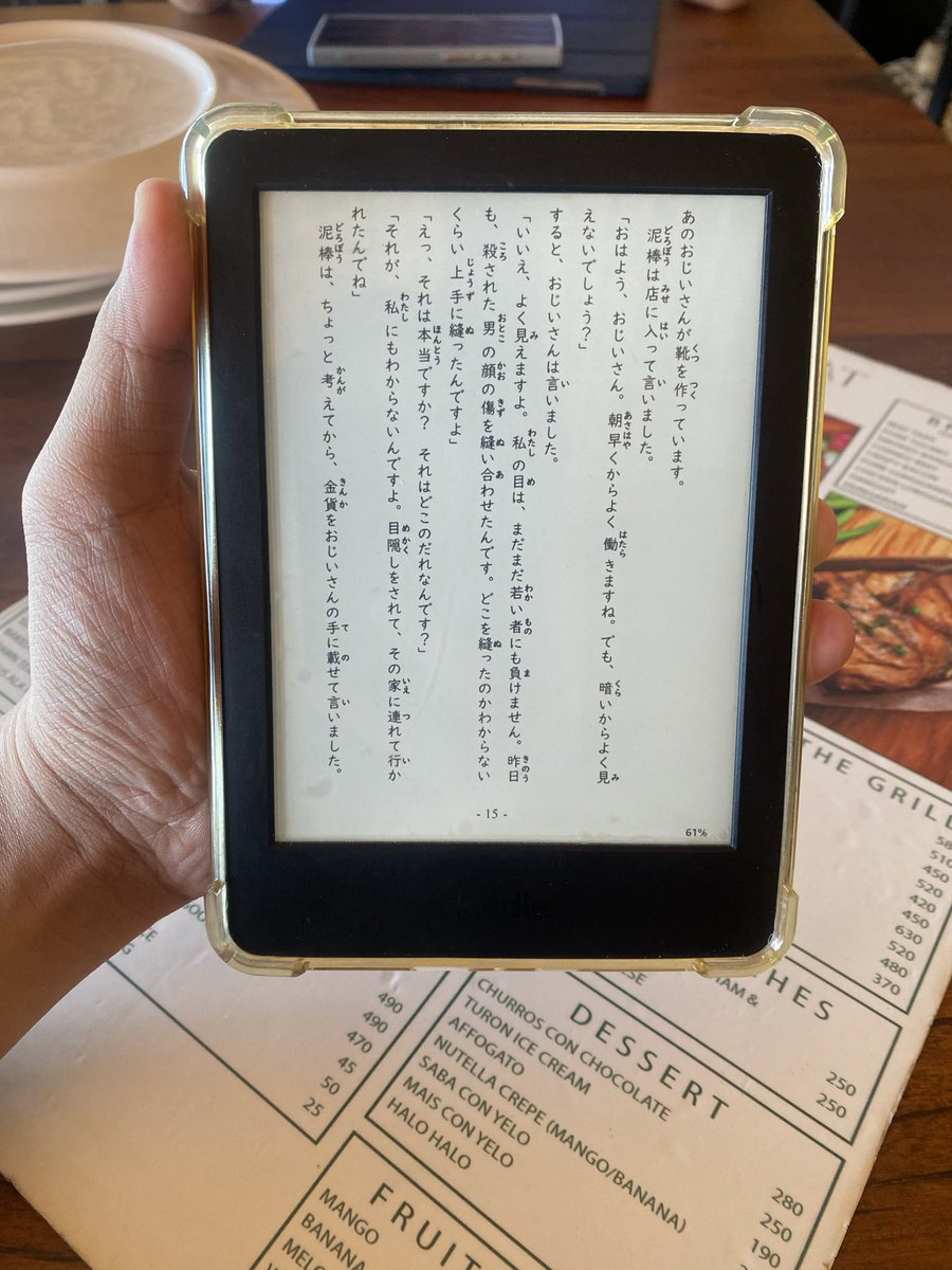 gyrald's tweet photo. I finally passed JLPT N4! 🎉
But let’s be real: Learning Japanese feels like trying to read a barcode while riding a rollercoaster. 
I’m currently battling N3, but I’ve learned 5 "Senpai Tips" that would’ve saved me months of stress at the start. 👇
#JapaneseLanguage #JLPT https://t.co/txBTZxImeO