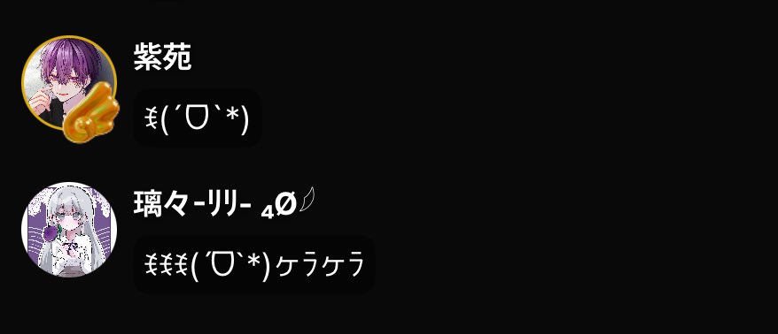 璃々-ﾘﾘ- tweet media