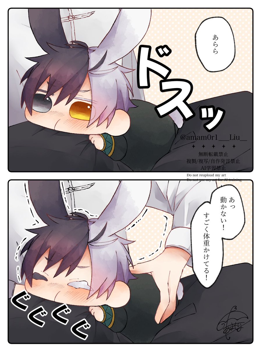 雨森︎︎*☂︎*̣̩⋆̩✦低浮上 tweet media