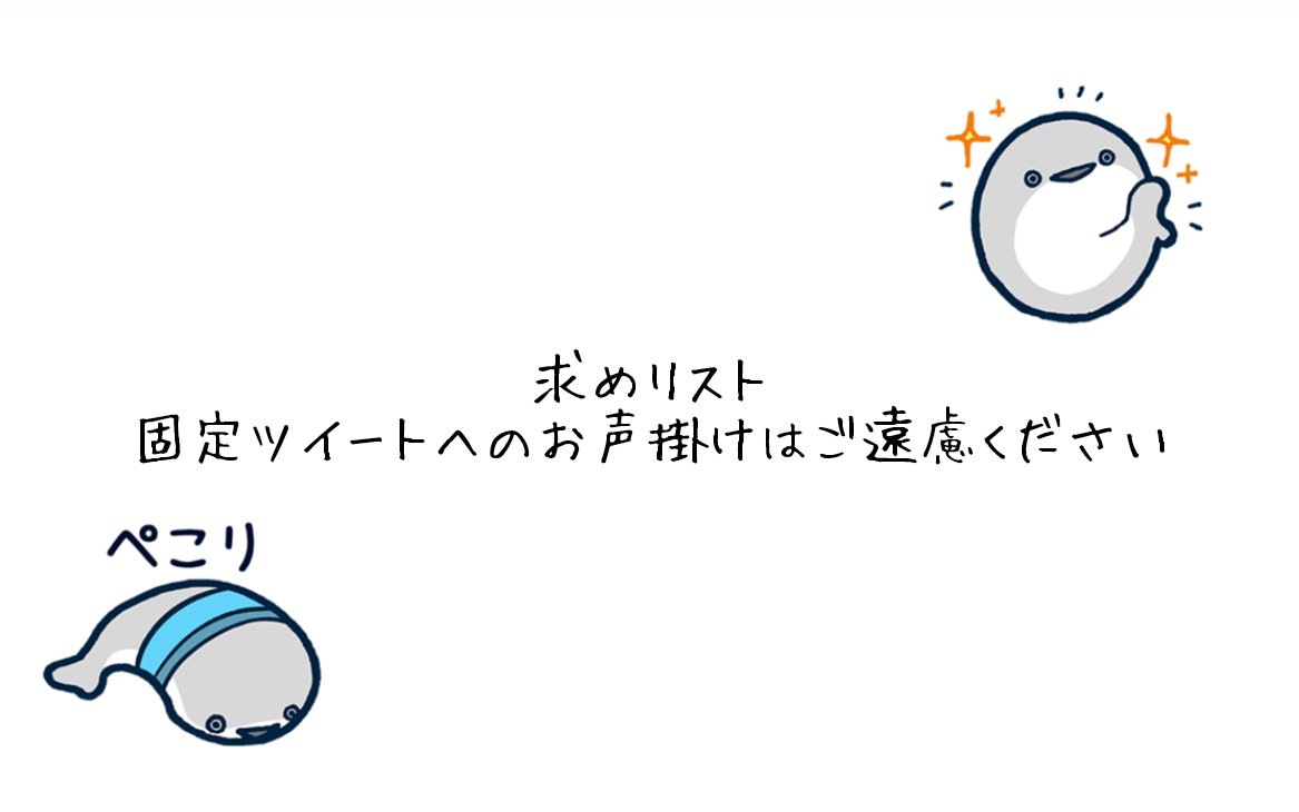 な@プロカ有 tweet media