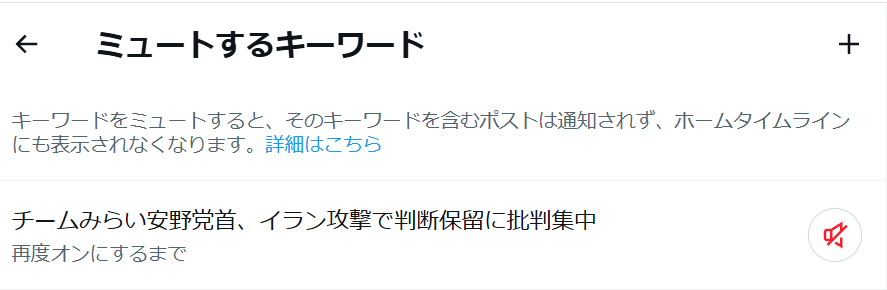 warabi_blue's tweet photo. case 1 screen shot https://t.co/ZnuOyRsB4B