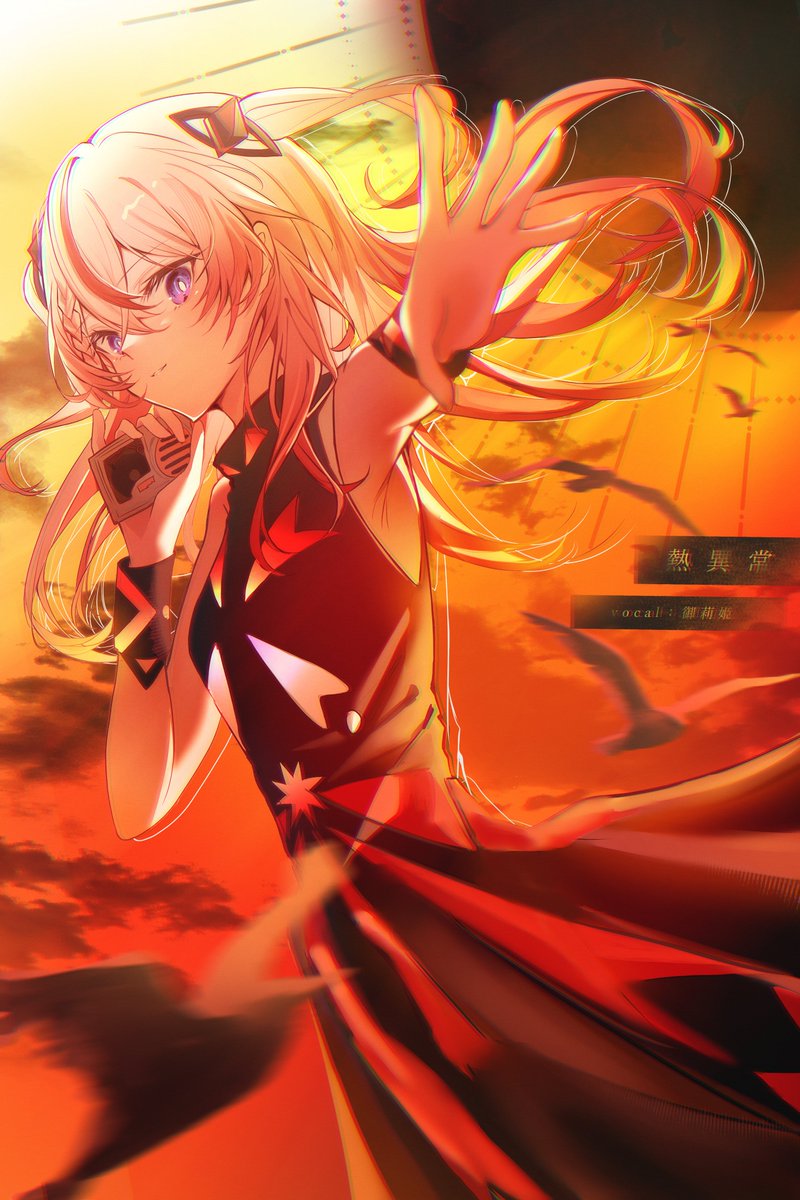 #御莉姫美術部
☀️☀️☀️