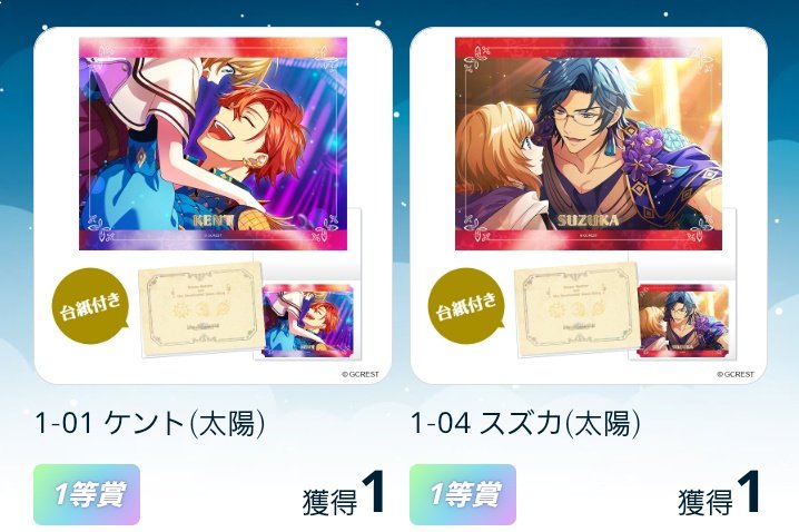 th_16he's tweet photo. 1等賞のヒースくん自引きできなかった… https://t.co/O3uo9rxmCL
