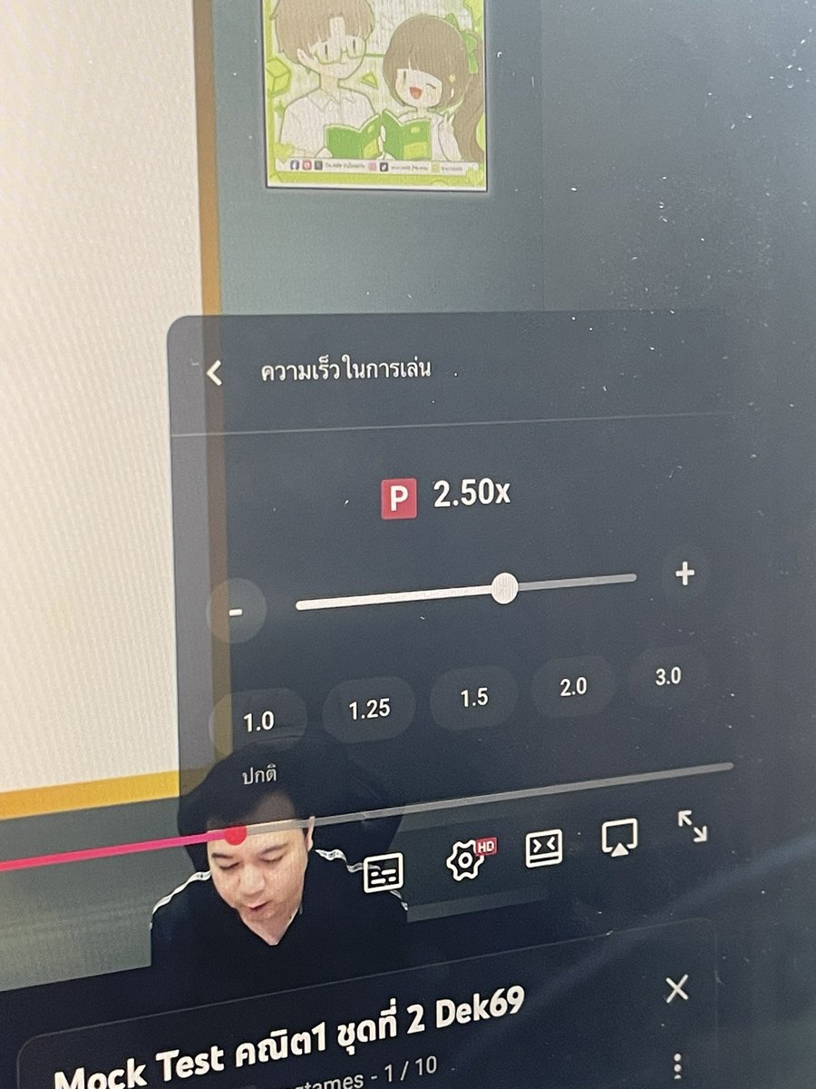 ryuuuxgram's tweet photo. เน้นจบ https://t.co/2MakjJDJ1v