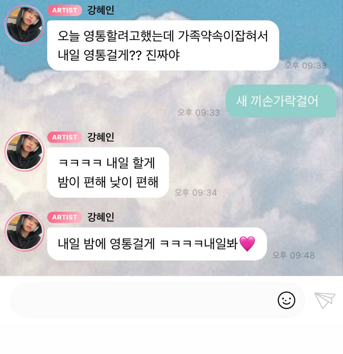 어쩐지 새끼손가락 안거시더라 
(사실저도방금알앗어요)
