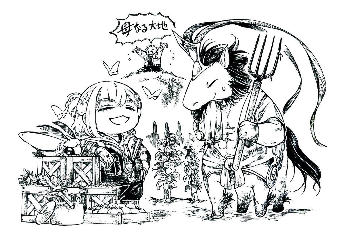 つくねねぎ tweet media