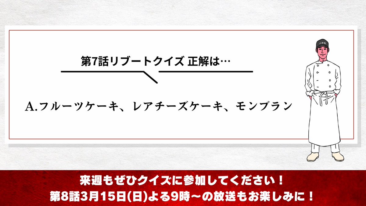 【公式】日曜劇場『リブート』毎週日曜よる9時放送 tweet media