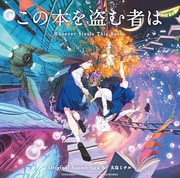 Reel Music tweet media