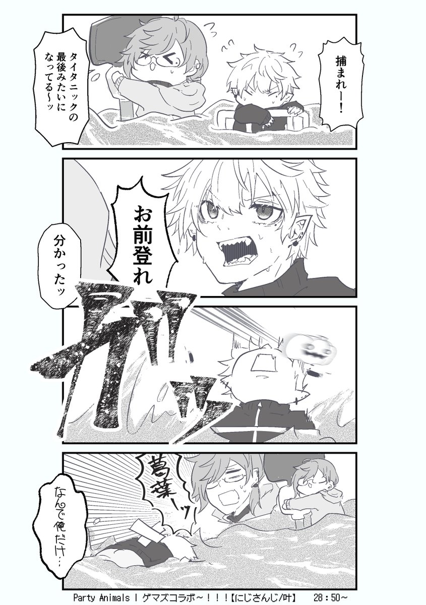 あまり再掲したことないところから再掲してお茶濁しとさせて頂く 