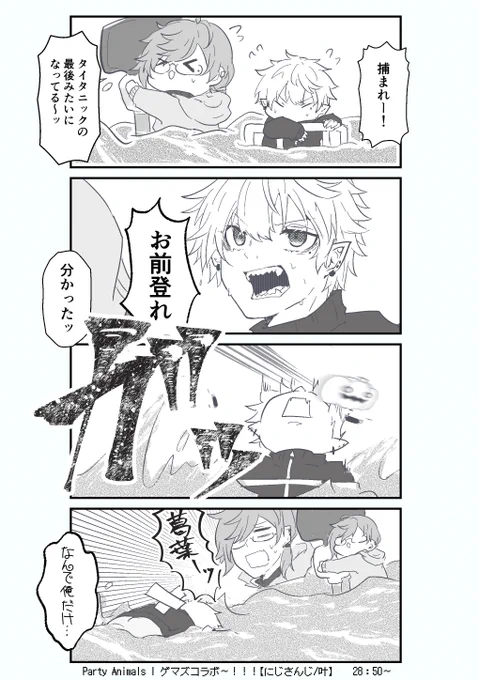 あまり再掲したことないところから再掲してお茶濁しとさせて頂く 