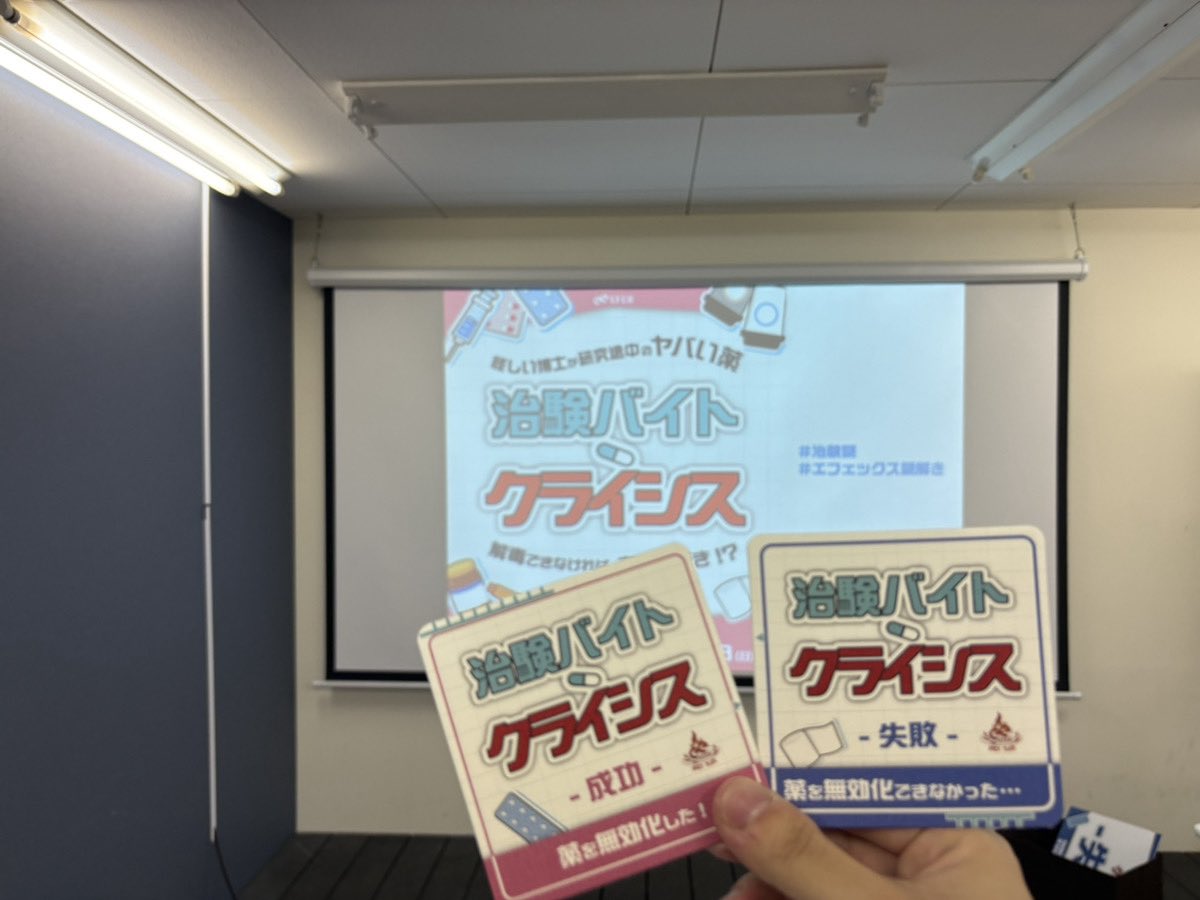 株式会社エフェックス【公式】 tweet media