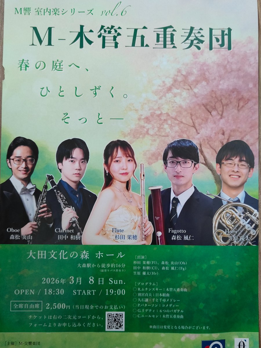 シンジ448 tweet media