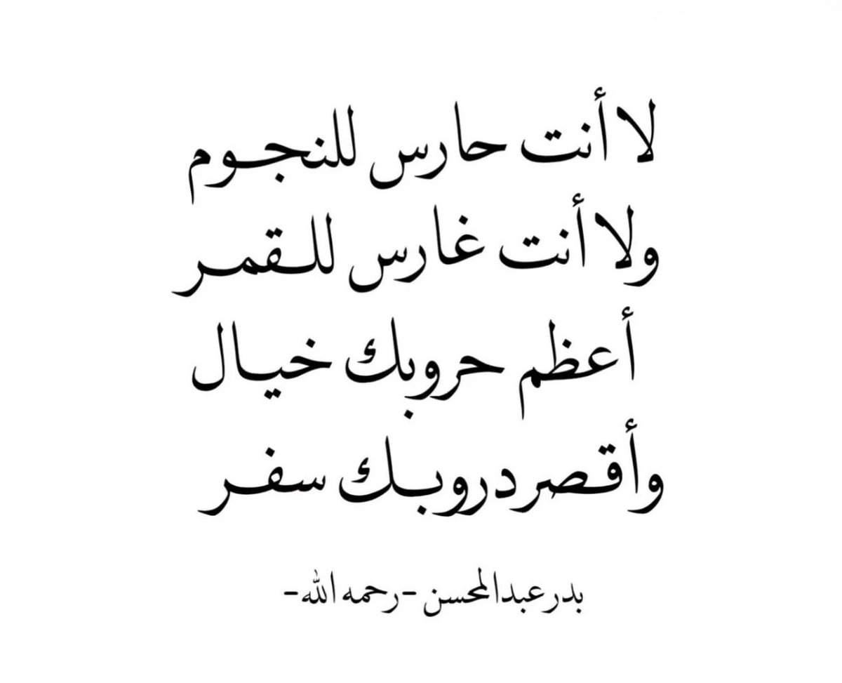 م. فيصل بن ناصر (@fnu02) on Twitter photo 