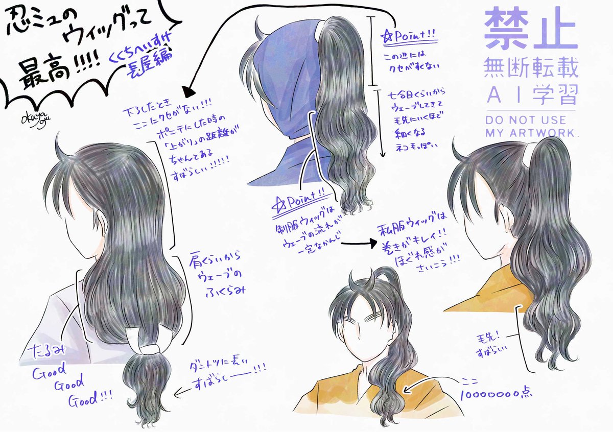 にんみゅくんのウィッグって前からずっとよかったけど長屋のウィッグめちゃくちゃ最高だったよねって話 特にへ〜すけ
crepu.net/post/13335502