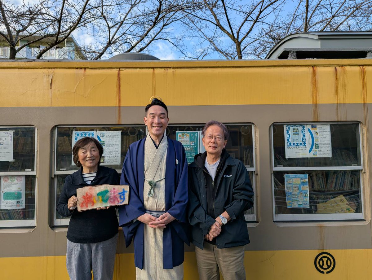くめがわ電車図書館1150 tweet media