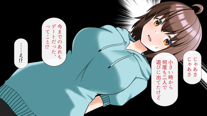 日常パート盛り過ぎちゃって、18禁シーンに至るまで300ページぐらい行きそう。 同人だし別にいい……か? 18禁シーンも多めに用意してはいますが、どれだけボリュームが増えてしまうか少し不安を感じつつ進めてます笑