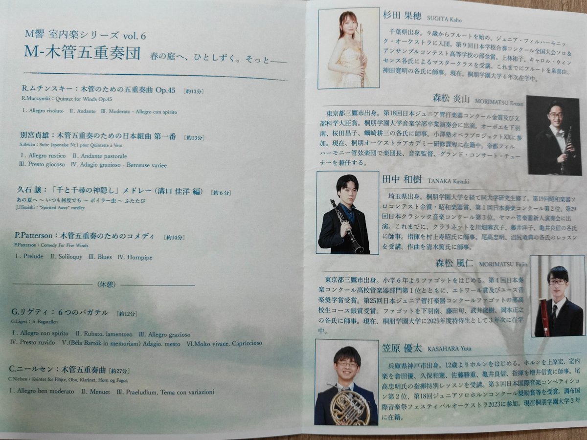 シンジ448 tweet media