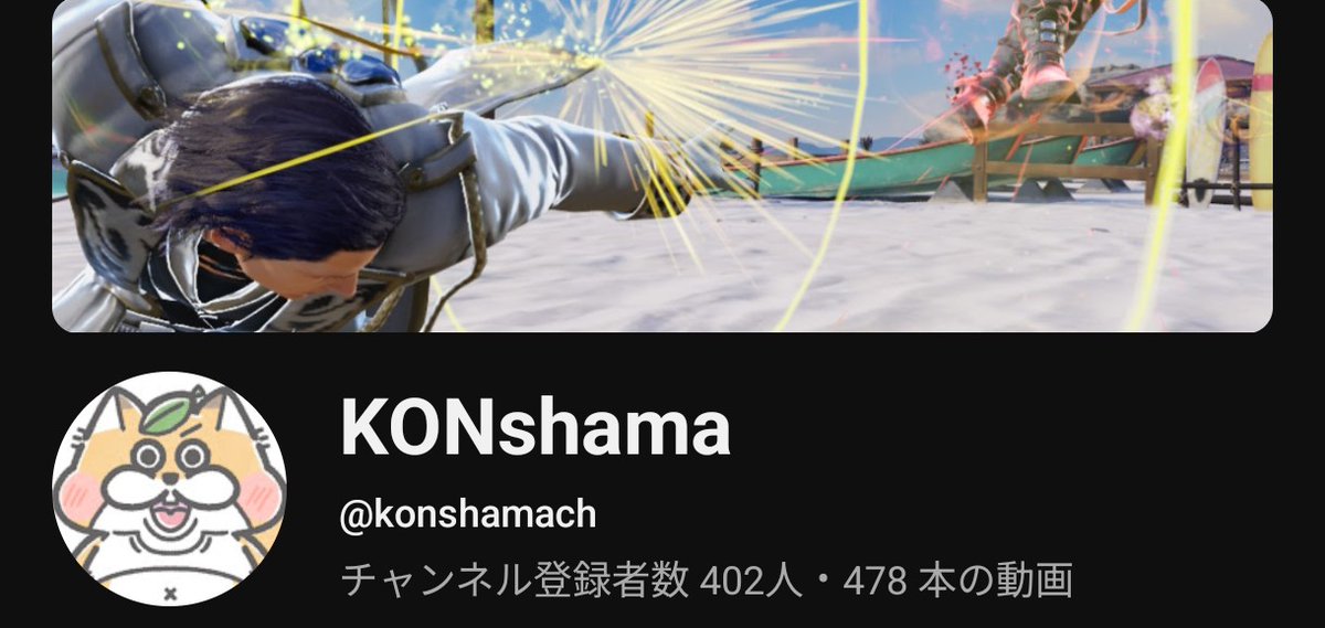 KONshama tweet media