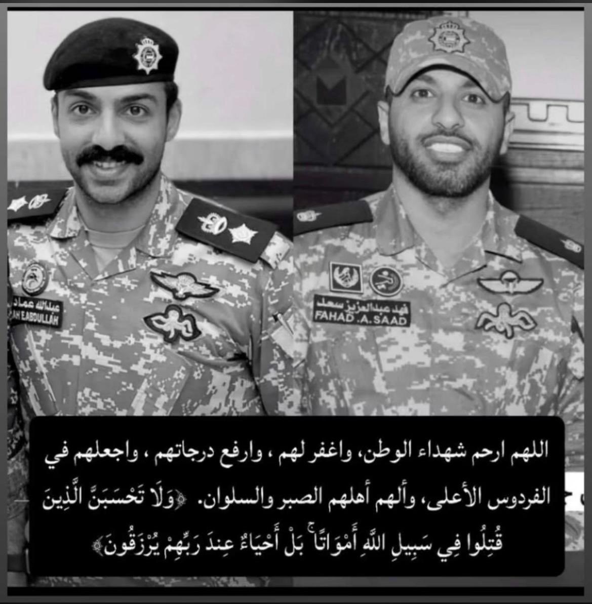 الله يرحمهم ،