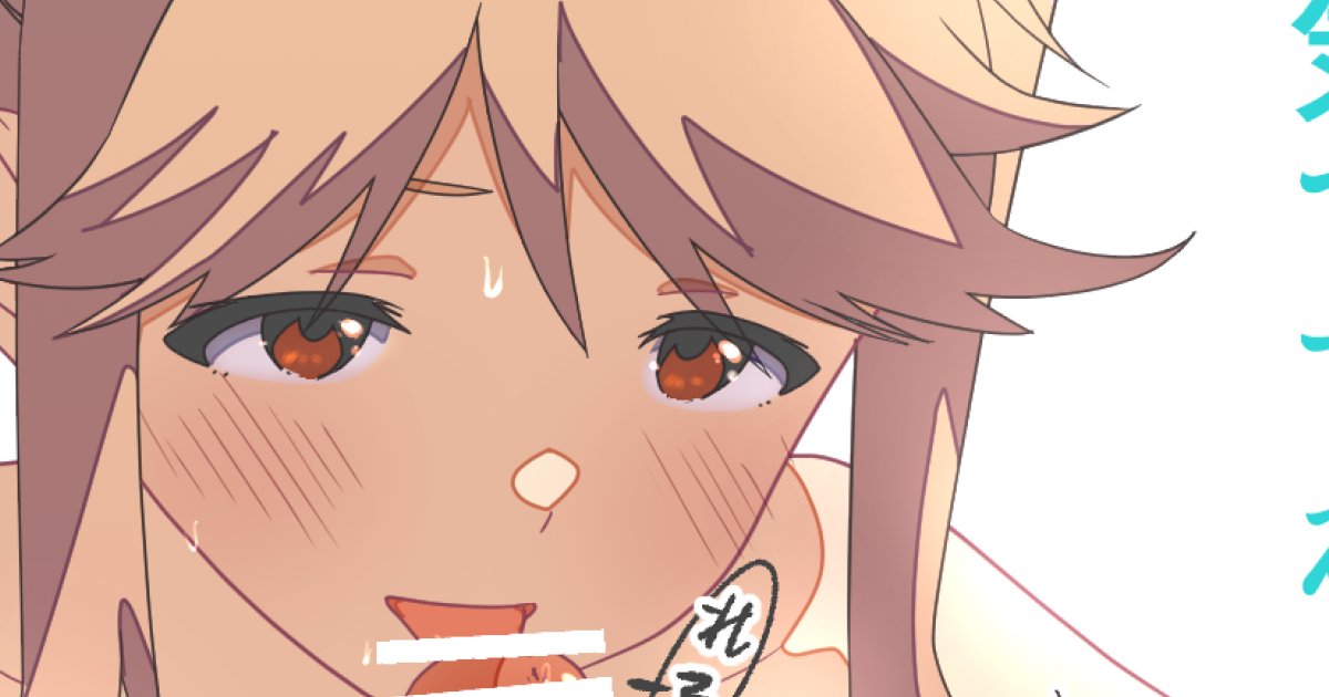 シーエル🔞 tweet media