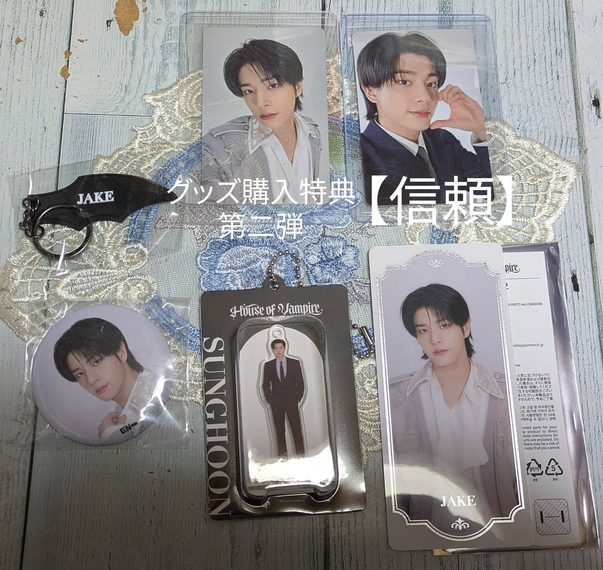 ENHYPEN House of Vampire 第4弾入場特典 トレカ ヒスン ENHYPEN