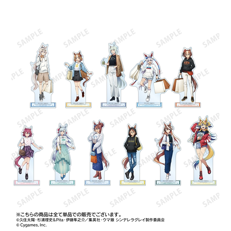 アニメイトオンラインで予約受付中！ アニメ『ウマ娘 シンデレラグレイ