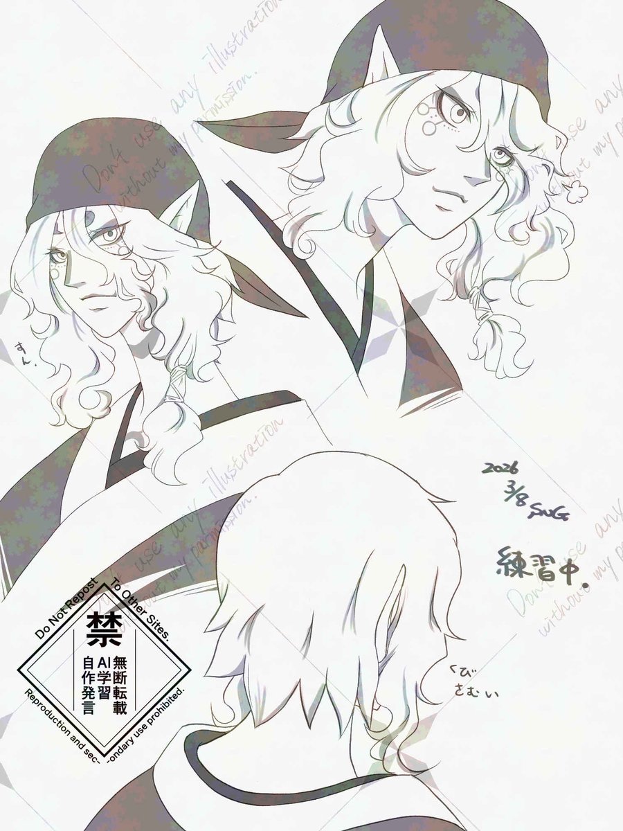 何となくの練習絵。