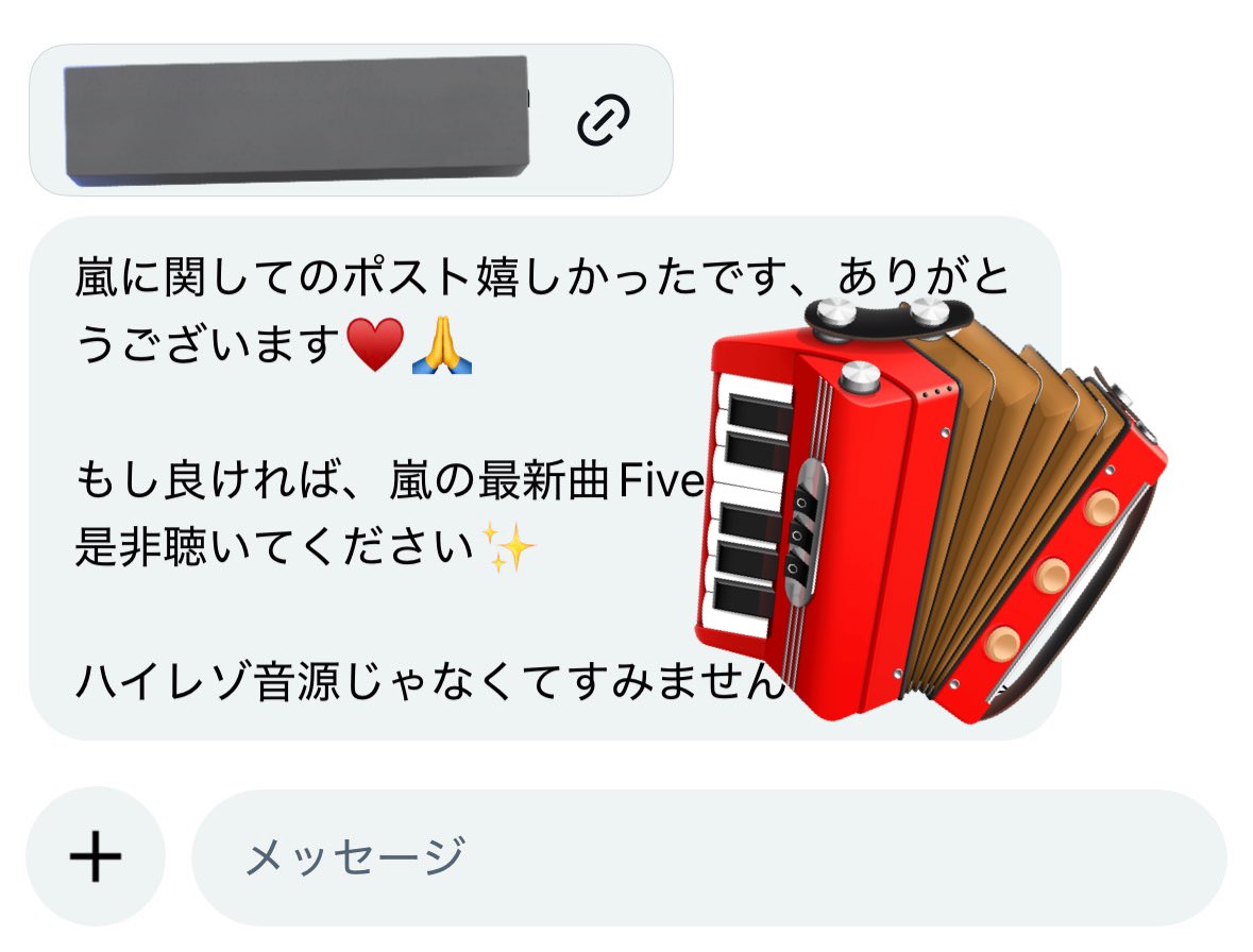 V9Qul's tweet photo. 嵐のファンの方にFive頂きました😳
びっくりです😂
ありがとうございます🙇‍♀️🙇‍♀️

強請ってるみたいにポスト見えちゃってたら恥ずかしいけど、嵐ファンの気遣い嵐みたいに大きすぎ〜😂

沢山聞かせて頂きます☺️
ハイレゾ音源も今度買います〜✊🏻❤️‍🔥 https://t.co/bTpDbns8Lb