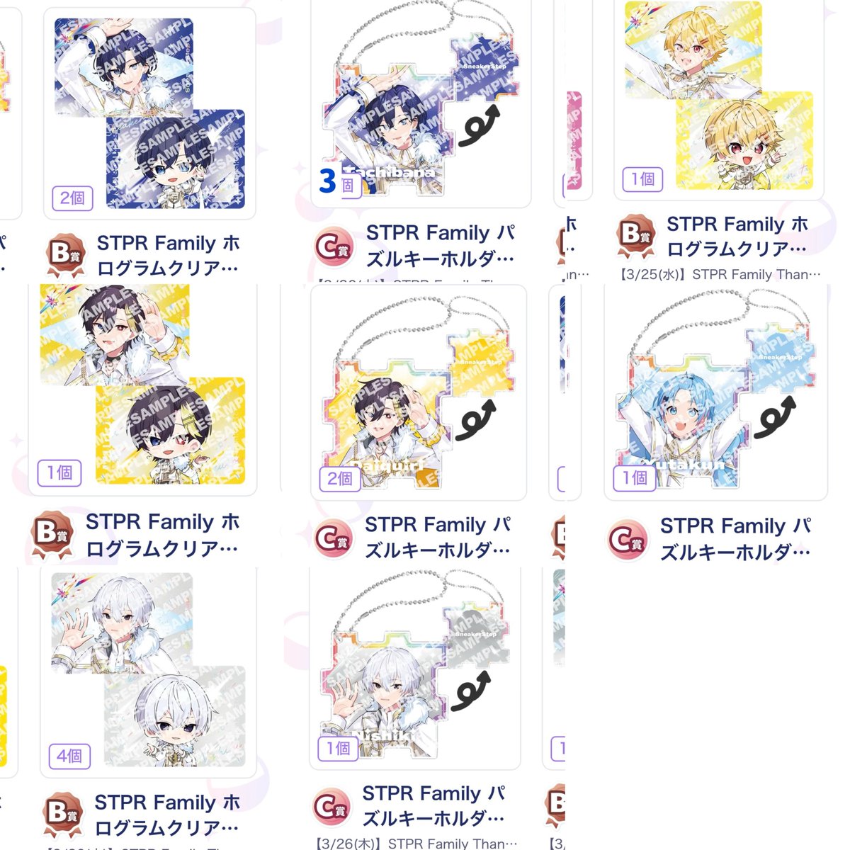 7_交換垢 tweet media