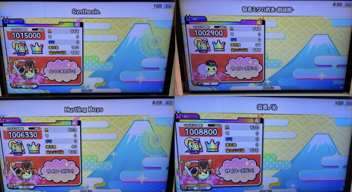 とーまん tweet media