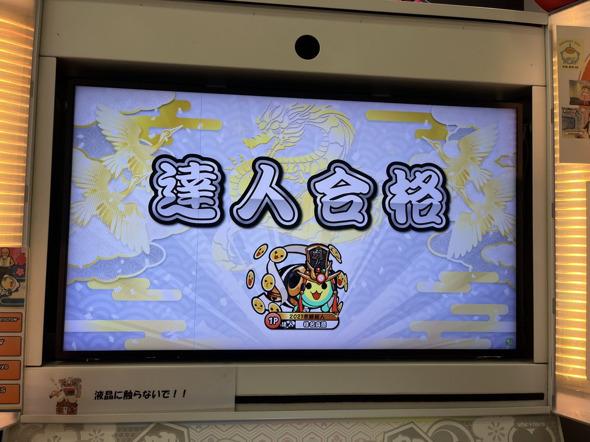 とーまん tweet media