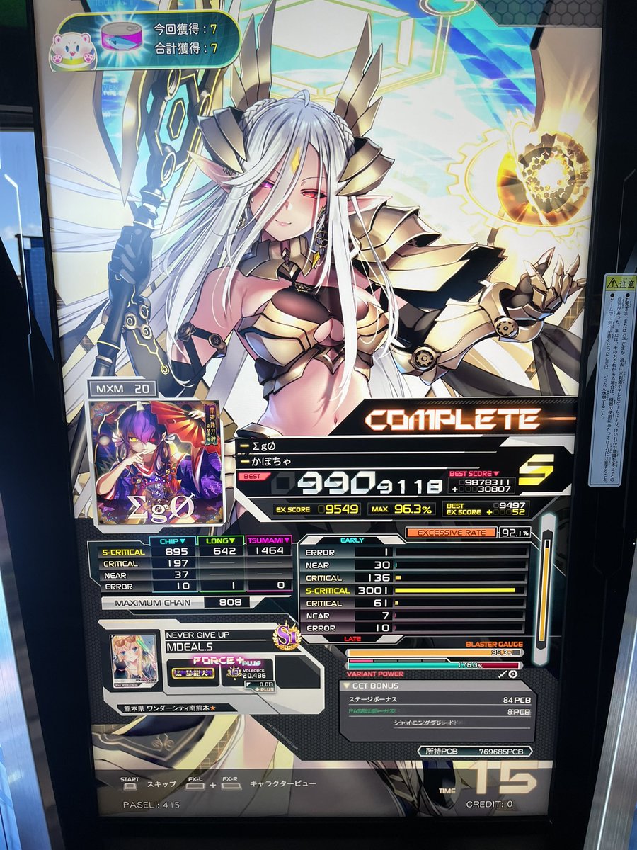 とーまん tweet media