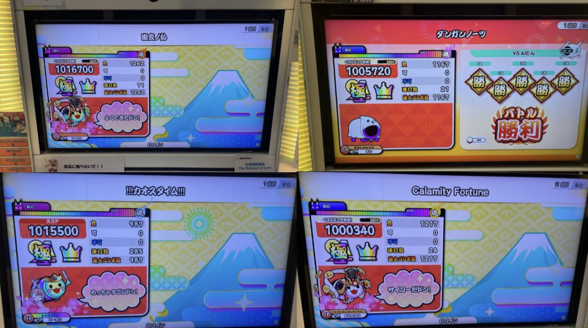 とーまん tweet media