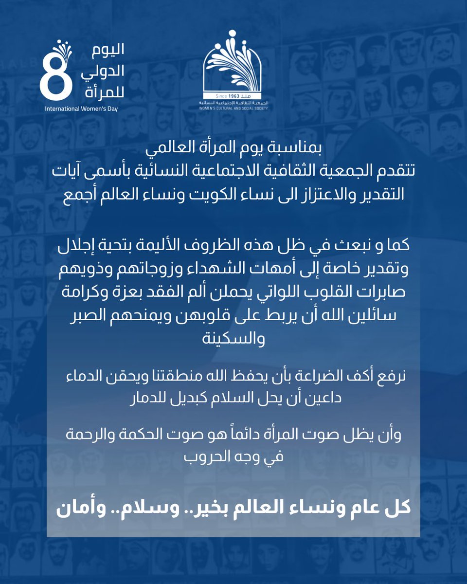 الثقافية النسائية tweet media