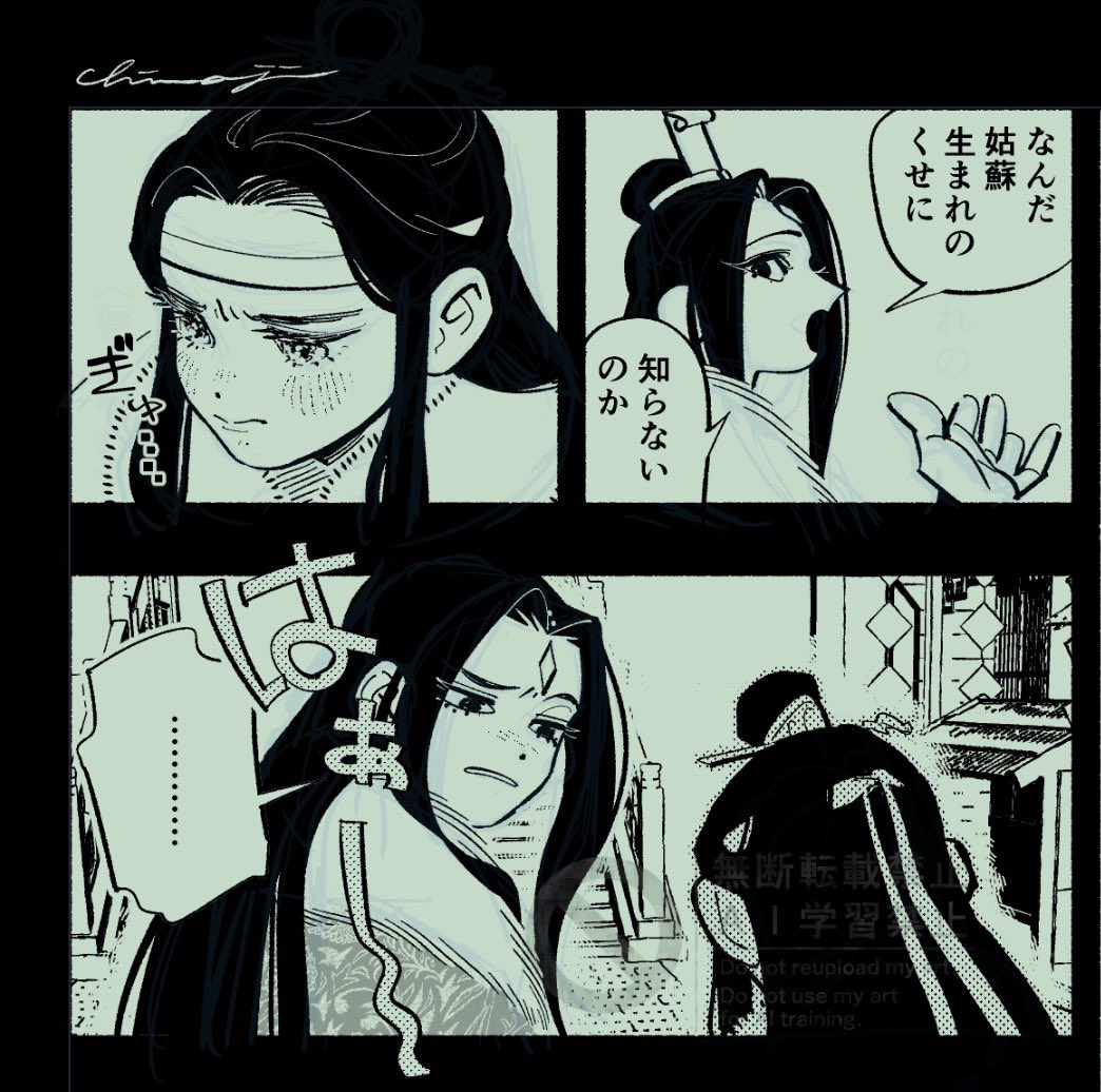 ナイーブで面倒くさい男の子に振り回されているうちに情緒etcが育ちつつある若　お願いだから温啓になってほしい