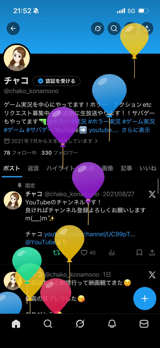 チャコ tweet media