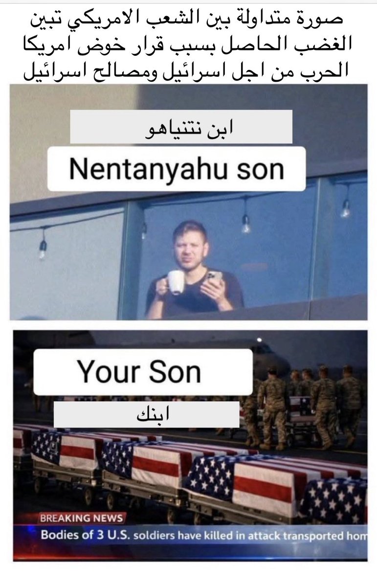 Mohammed ; tweet media