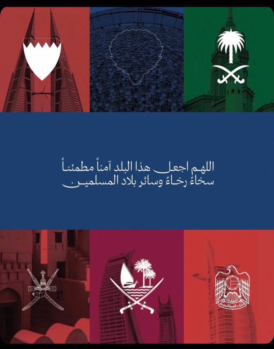 فهد الغايب الشمري tweet media