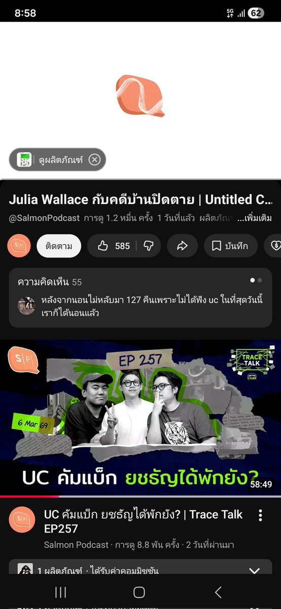 Phraprae1998's tweet image. ก็ไม่ได้ติ่ง127ขนาดนั้นแต่เห็นแล้วอดไม่ได้เส้นแฝงตัวเว่อ #NCT127  #untitledcase