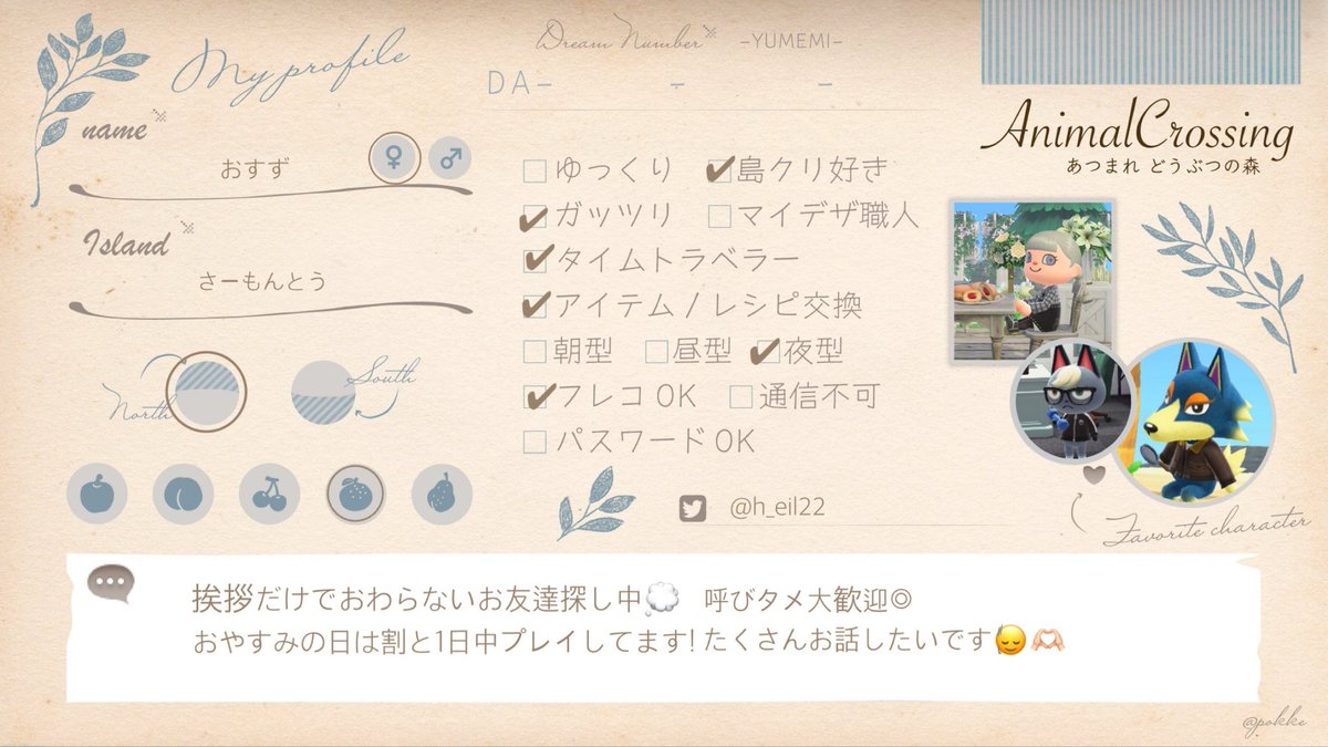 おすず tweet media