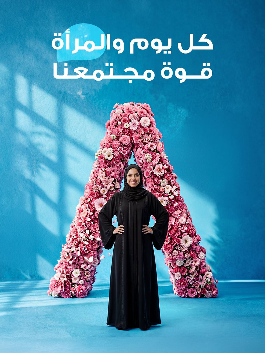 السعودية Saudia tweet media