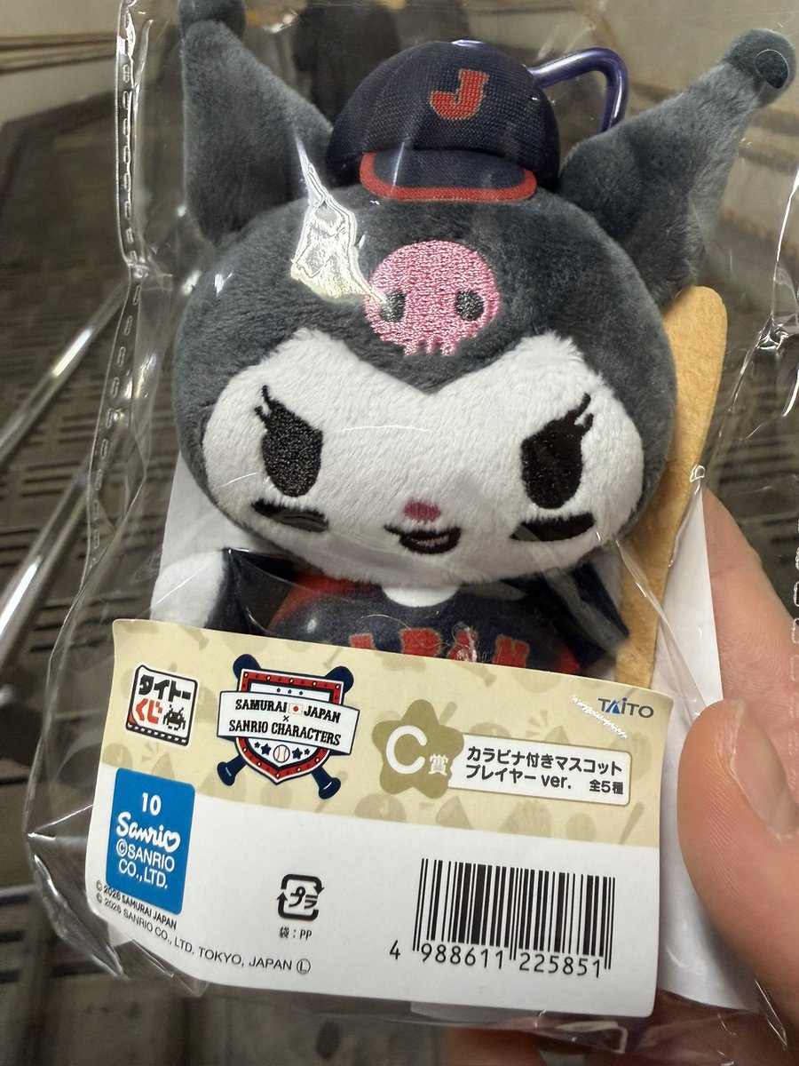 gfEXLMXjBJdEdf7's tweet photo. @yuk0211 検索より失礼します。
C賞のクロミとC賞のポムポムプリンの交換可能でしょうか？
ご検討よろしくお願いいたします。 https://t.co/FM5hCuyxFM