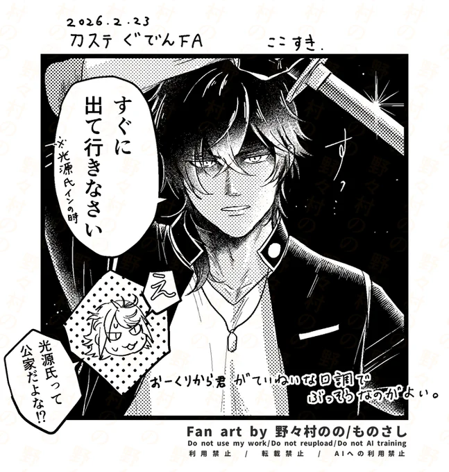 おわったからぐでんFA普通に上げます。セリフはちょっと間違ってるかも 